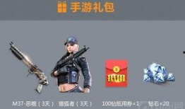 cf 端游最新爆料网站,揭秘端游新版本神秘内容与更新前瞻