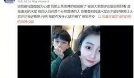 胡浩男前女友爆料视频,揭秘背后惊人真相